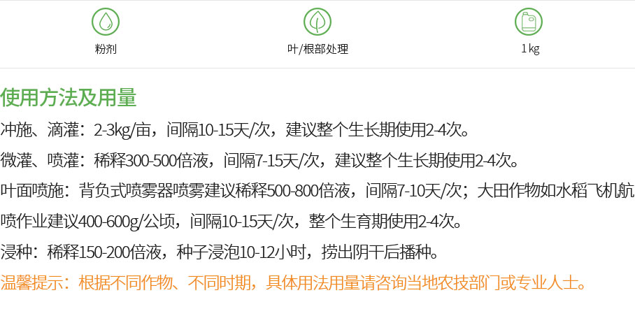 嘉飞好膨化二氢钾(图1)